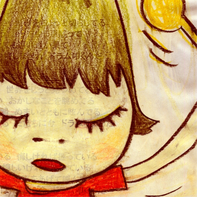 Bloodthirsty Butchers - Banging The Drum (2LP) Vinyl Record