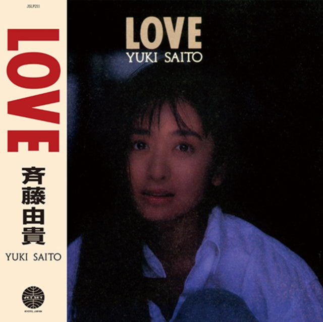 Yuki Saito - Love - LP Vinyl Record