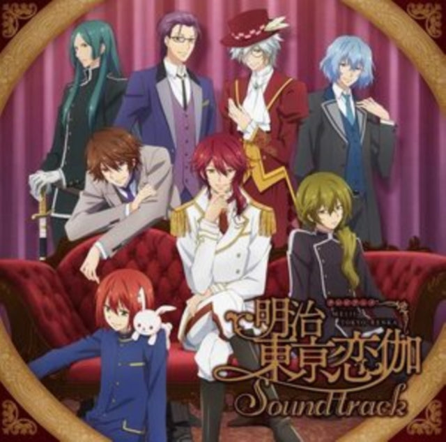 Meiji Tokyo Renka - O.S.T. Music CD