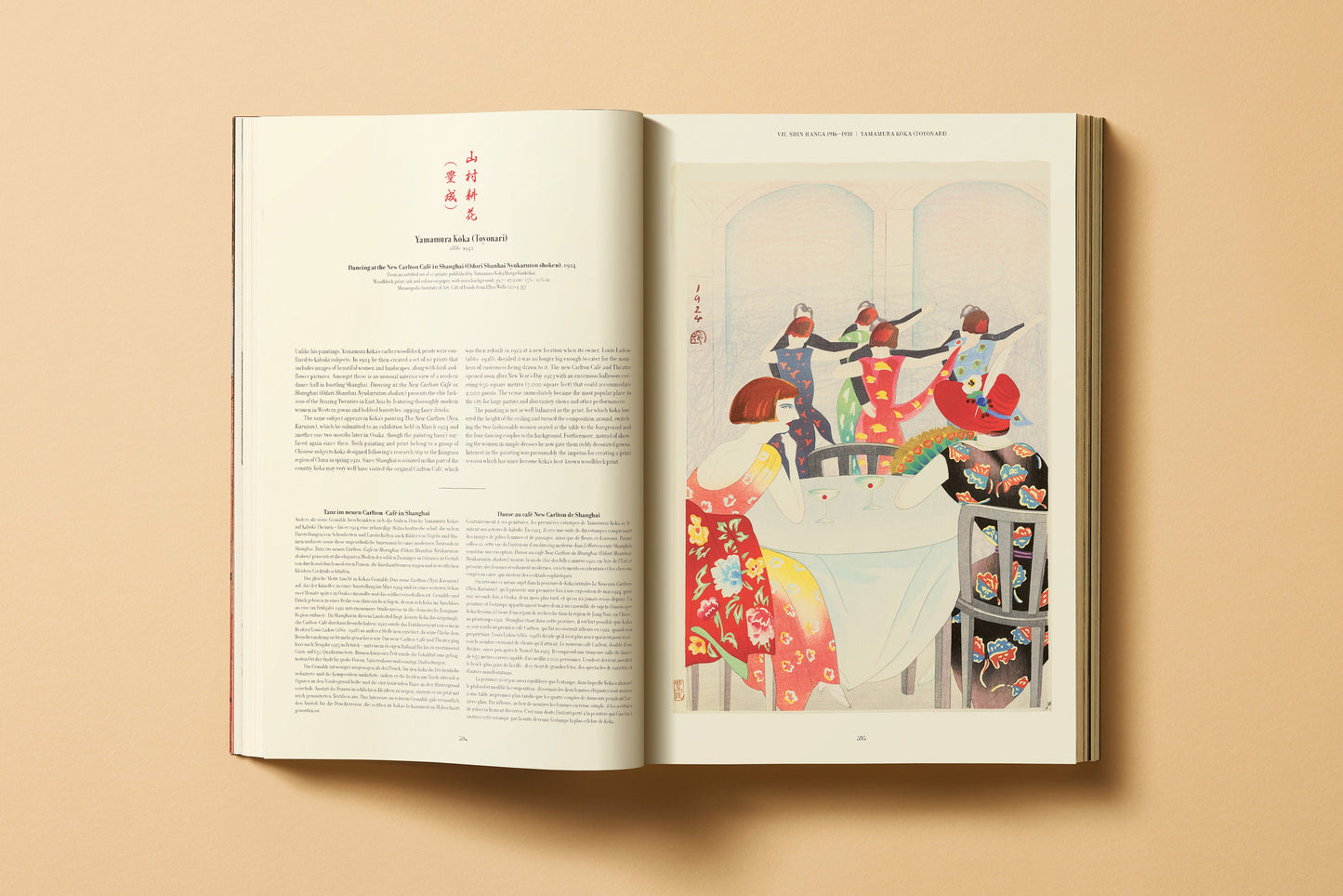 Japanese Woodblock Prints (German, French, English) Book
