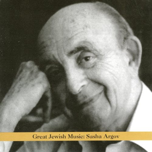 Argov,sasha - Great Jewish Music - Music CD