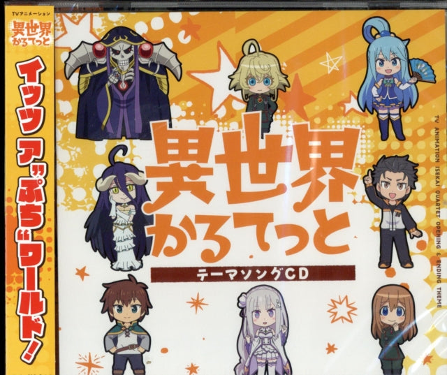 Isekai Quartet/Isekai Girls Talk Music CD