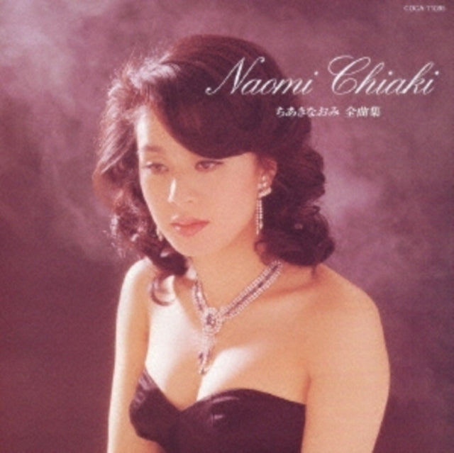 Naomi Chiaki - Chiaki Naomi Zenkyokushu  Music CD