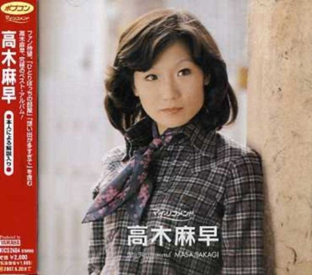 Takagi Masa Music CD