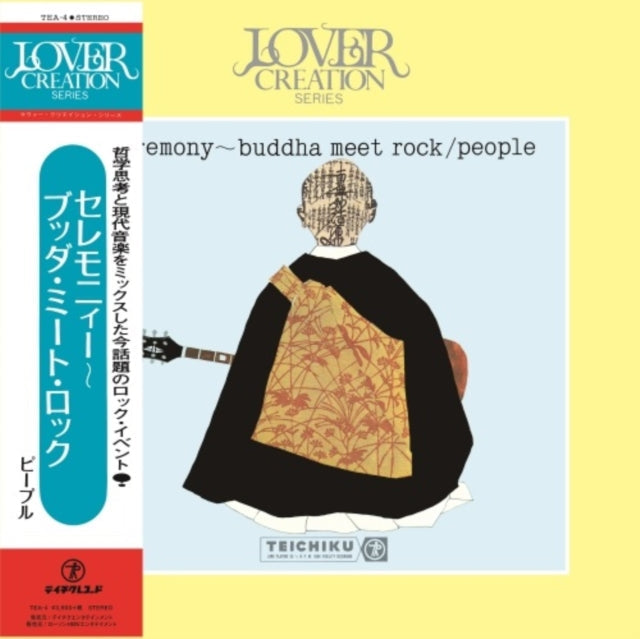 People - Ceremony: Buddha Meet Rock (Japanese Import) - LP Vinyl Record