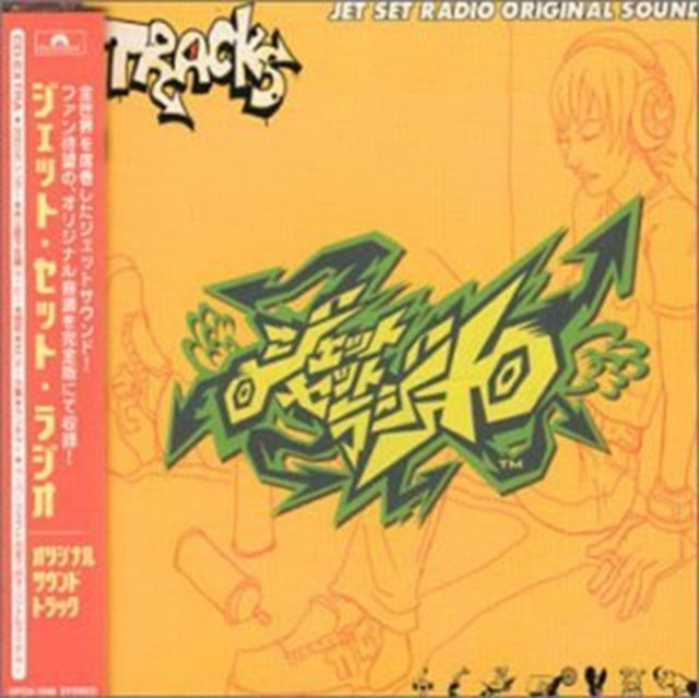 Jet Set Radio O.S.T. - Jet Set Radio O.S.T.  Music CD