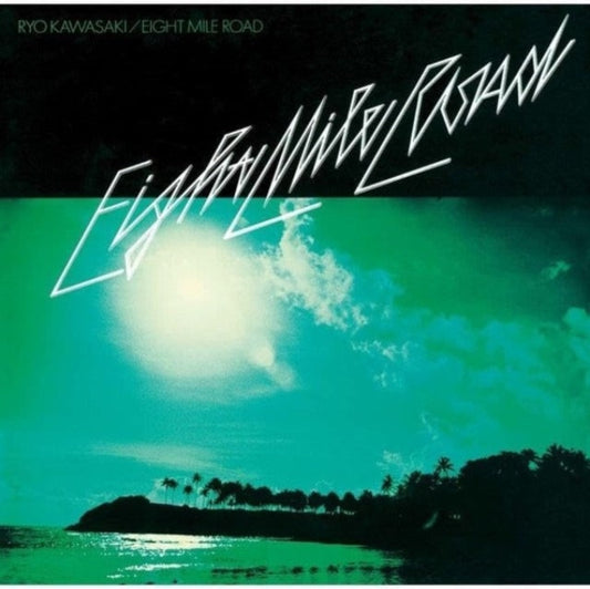 Kawasaki Ryo - Eight Mile Road Music CD