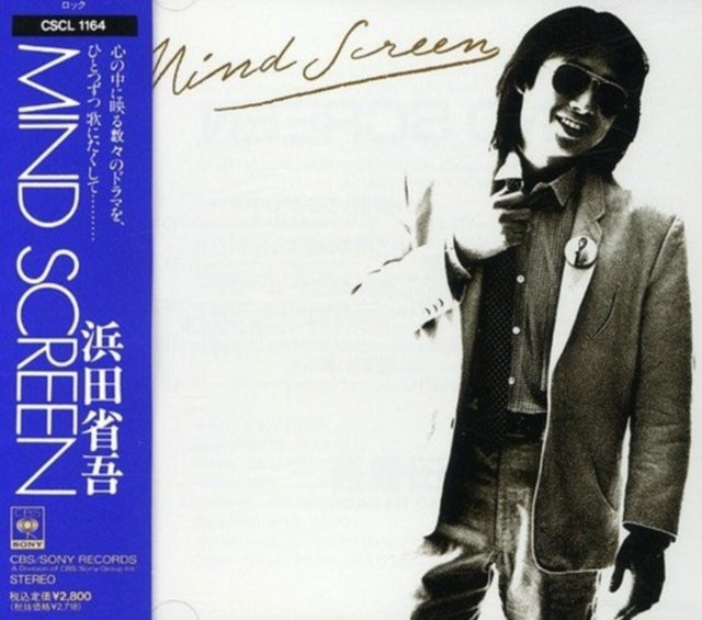 Shogo Hamada - Mind Screen Music CD