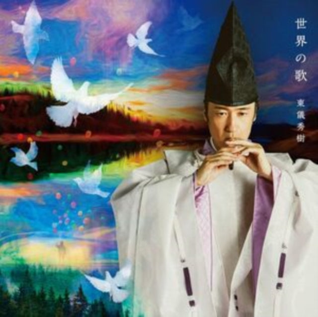 Hideki Togi - Sekai No Uta  Music CD