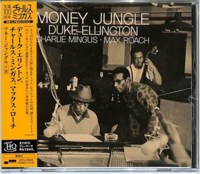 Duke; Charles Mingus; Max Roach Ellington - Money Jungle  Music CD