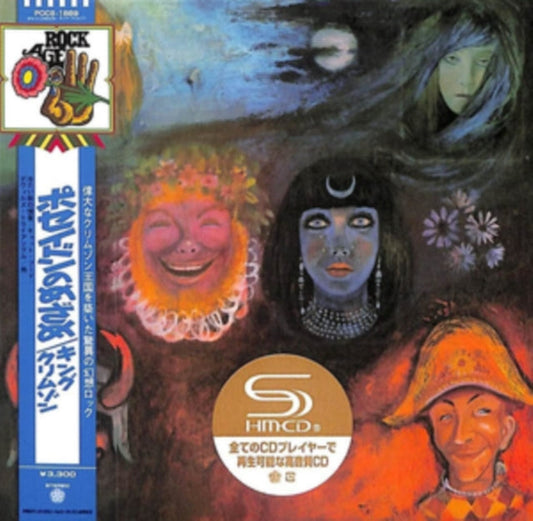 King Crimson - In The Wake Of Poseidon (Shm-Music CD Edition)
