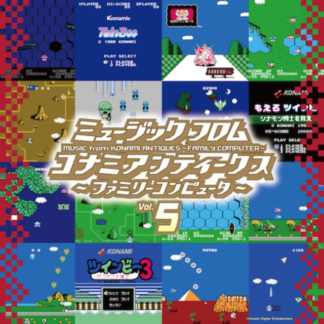 Various Artists - Music From Konami Antiques - Family Computer: Vol. 5 Ost - LP Vinyl Record