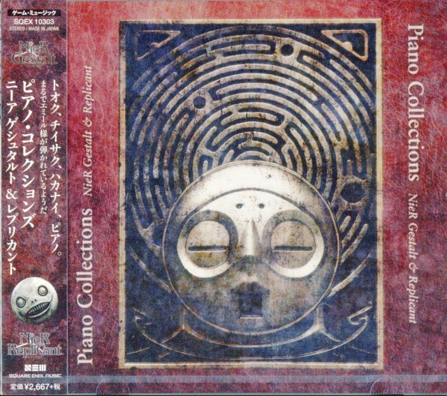 Piano Collections Nier Gestaltplicant O.S.T. - Piano Collections Nier Gestaltplicant O.S.T. Music CD