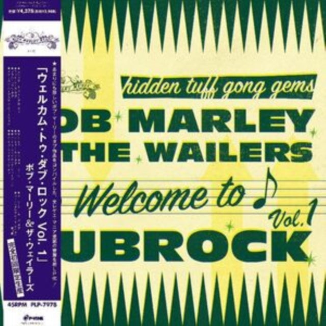 Bob & The Wailers Marley - Welcome To Dubrock - LP Vinyl Record