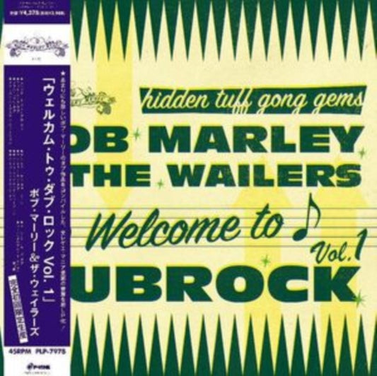 Bob & The Wailers Marley - Welcome To Dubrock - LP Vinyl Record