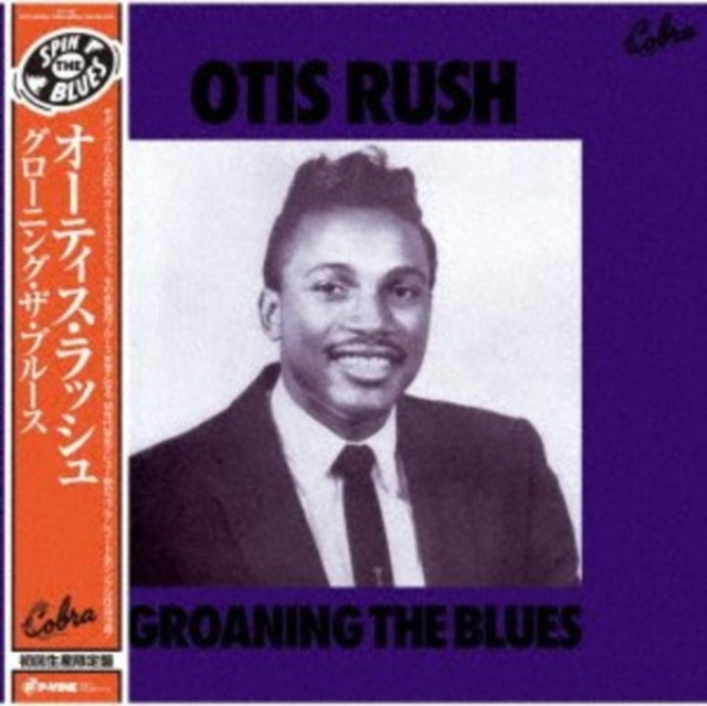 Otis Rush - Groaning The Blues (Import) - LP Vinyl Record