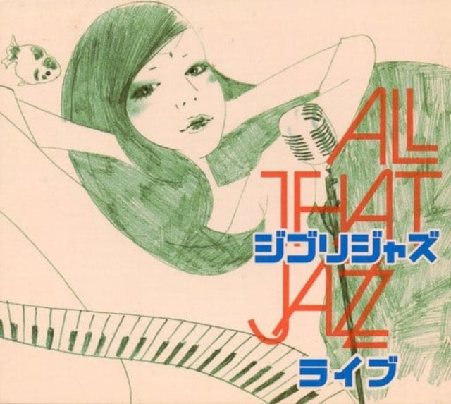 All That Jazz - Ghibli Jazz Live - LP Vinyl Record