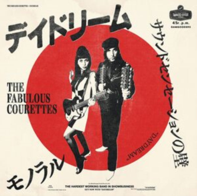 Courettes - Daydream - 7 Inch Vinyl