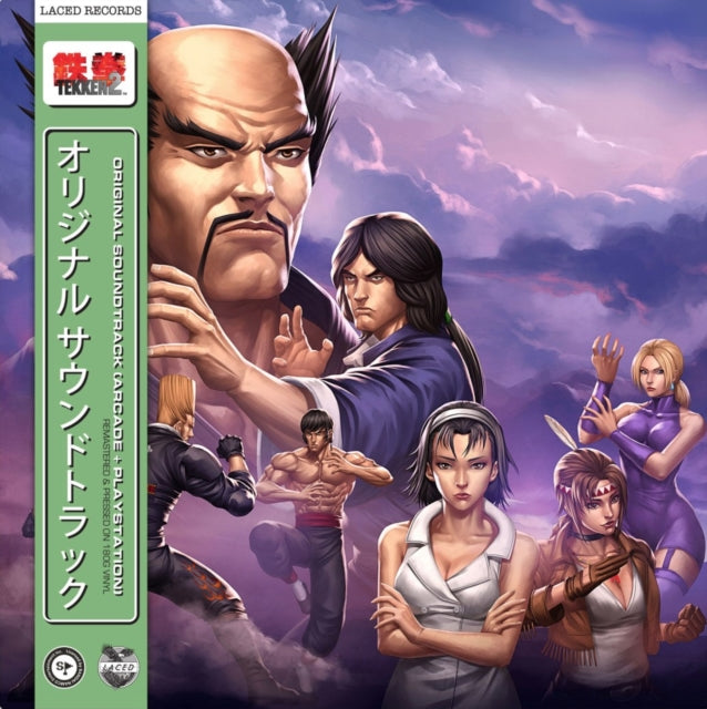 Namco Sounds - Tekken 2 Ost (2LP/180G) Vinyl Record