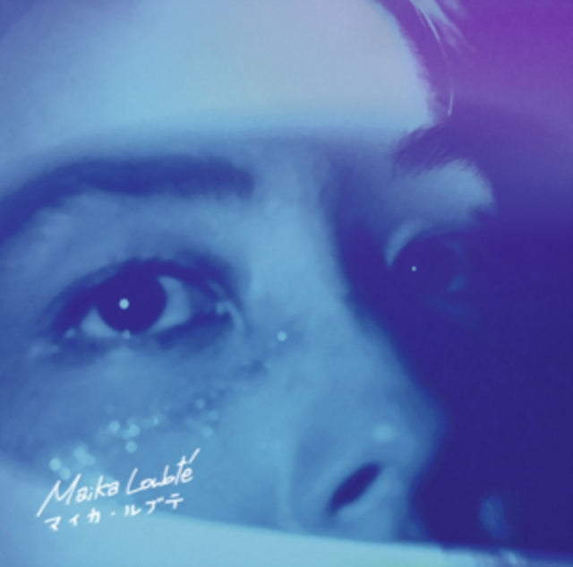 Closer (Clear Transparent LP Vinyl/Dl Card) Vinyl Record