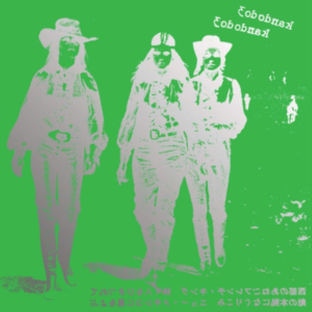 Kandodo 3 - K3  Music CD