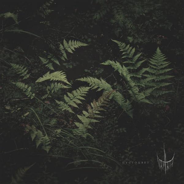 Varhara - Pustotsvet [Colored Vinyl] (Grn) (Uk) Vinyl Record Album Cover