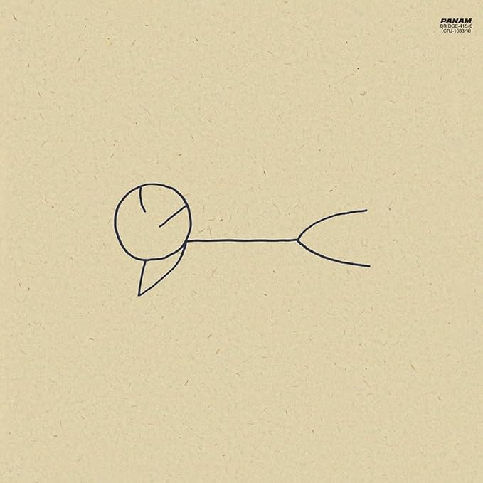 Tama - Hirune (Bonus Track) [Limited Edition] (Jpn) Vinyl Record Album Cover