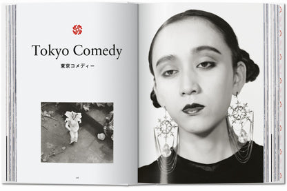 Araki. 45th Ed. (German, French, English) Book