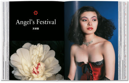 Araki. 45th Ed. (German, French, English) Book