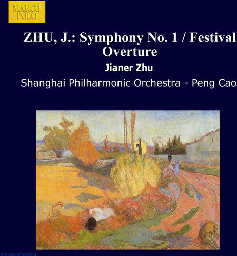 Jianer / Shanghai Philharmonic / Peng - Jianer - Music CD