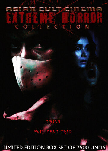 Asian Cult Cinema: Extreme Horror Collection - Asian Cult Cinema: Extreme Horror Collection - DVD