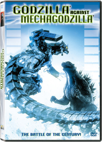 Godzilla Against Mechagodzilla - Godzilla Against Mechagodzilla - DVD