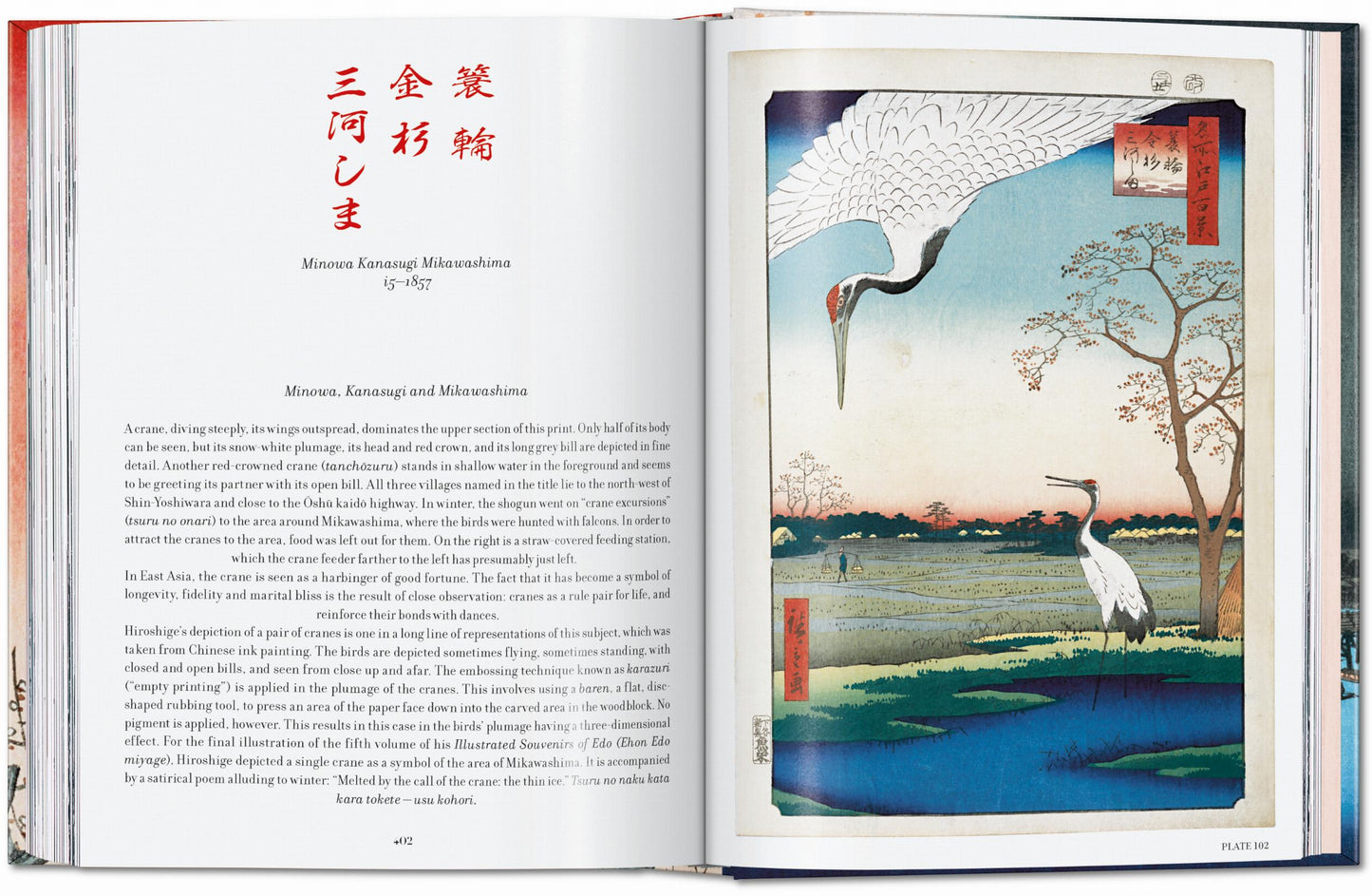Hiroshige. One Hundred Famous Views of Edo. 45th Ed. (German, French, English) Book