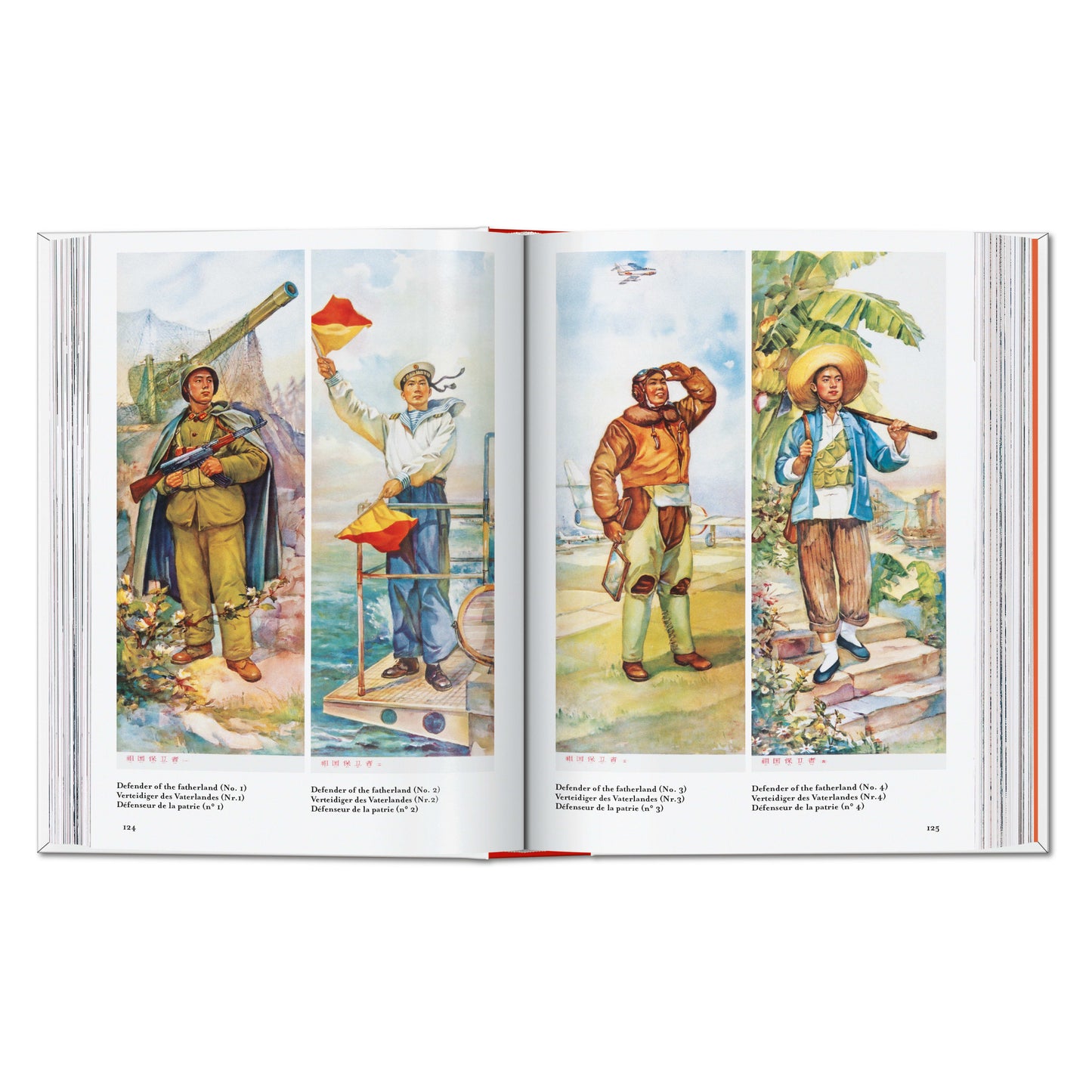 Chinese Propaganda Posters. 45th Ed. (German, French, English) Book