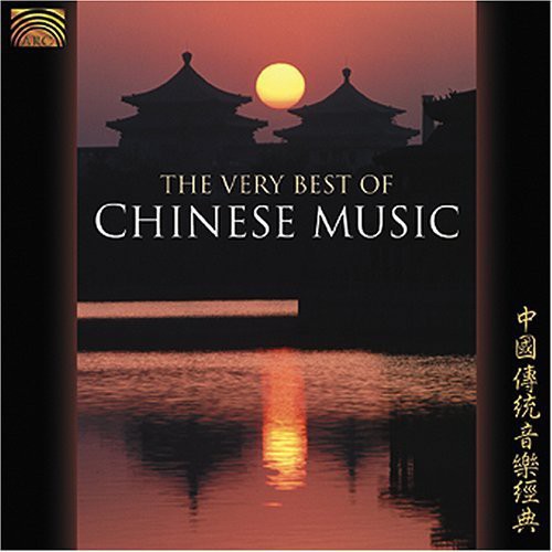Very Best Of The Chinese / Various - Very Best Of The Chinese / Various - Music CD