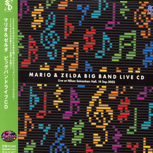 the album cover for Mario & Zelda Big Band Live / OST Jpn - Mario & Zelda Big Band Live (Original Soundtrack)