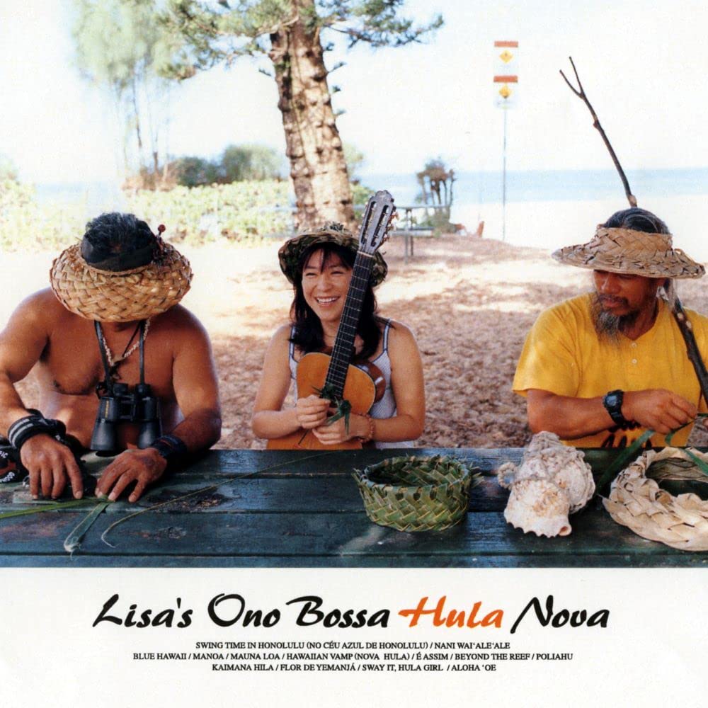 Lisa Ono - Bossa Hula Nova (Jpn) [LP] Vinyl Record Album Cover