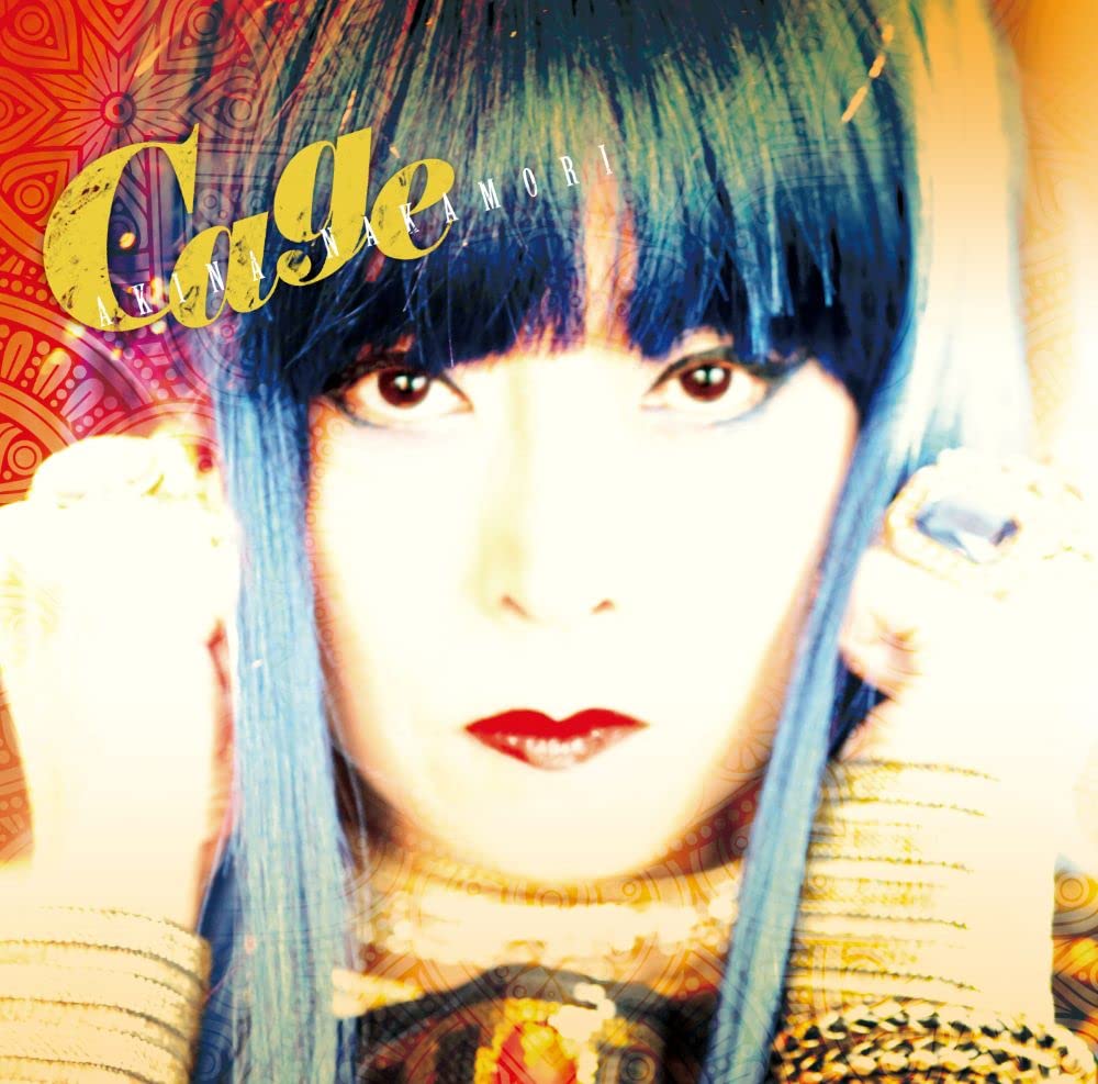 Akina Nakamori - Cage [LP] Vinyl Record Album Cover