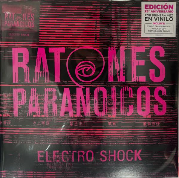 Ratones Paranoicos - Electroshock: 25 Anniversary Edition (Arg) [LP] Vinyl Record Album Cover