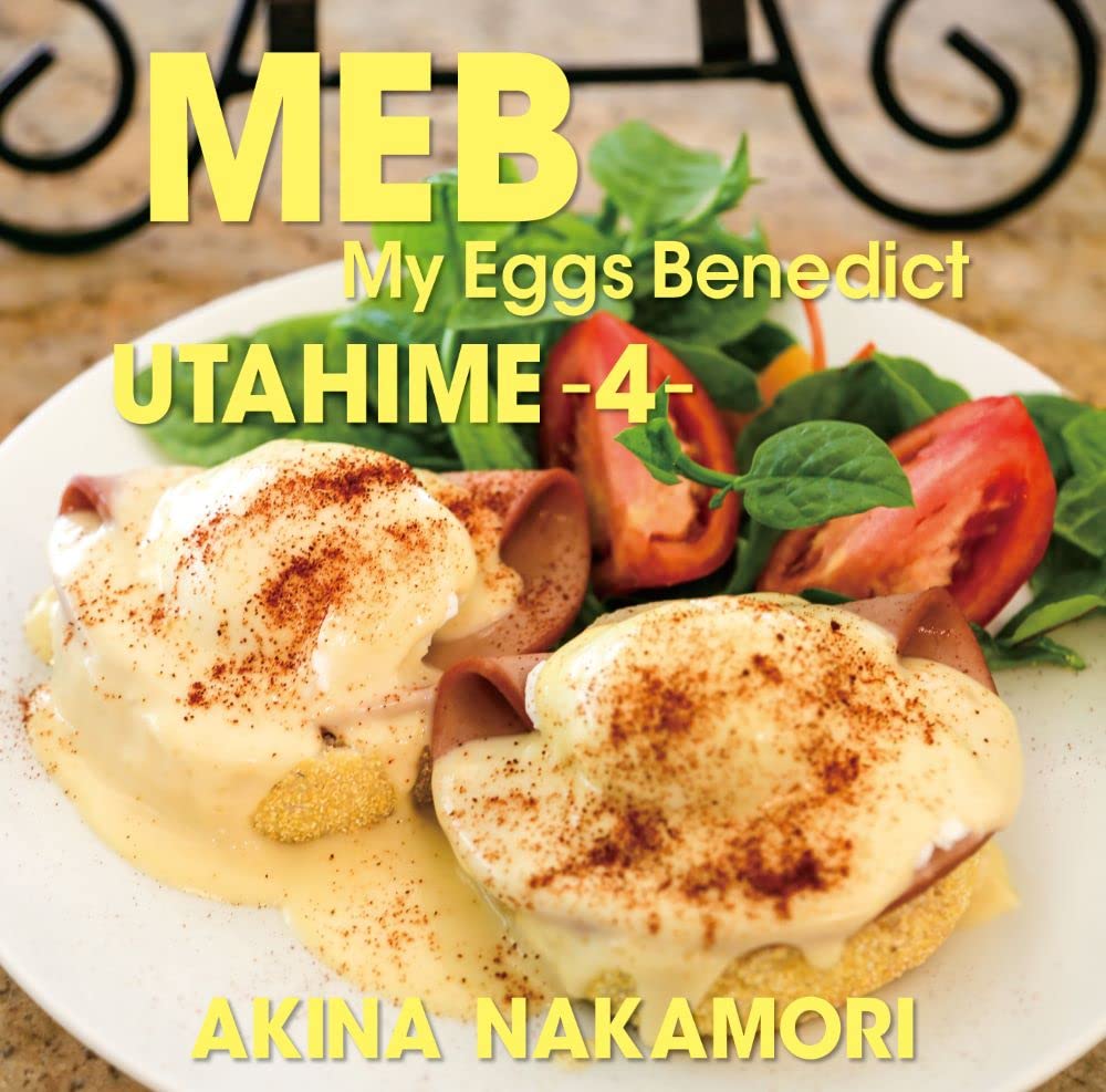 Akina Nakamori - Utahime 4: My Eggs Benedict [LP] Vinyl Record Album Cover