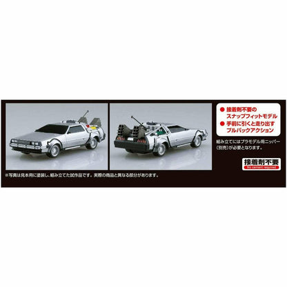 Back to the Future pull-back DeLorean 1:43 scale plastic model kit
