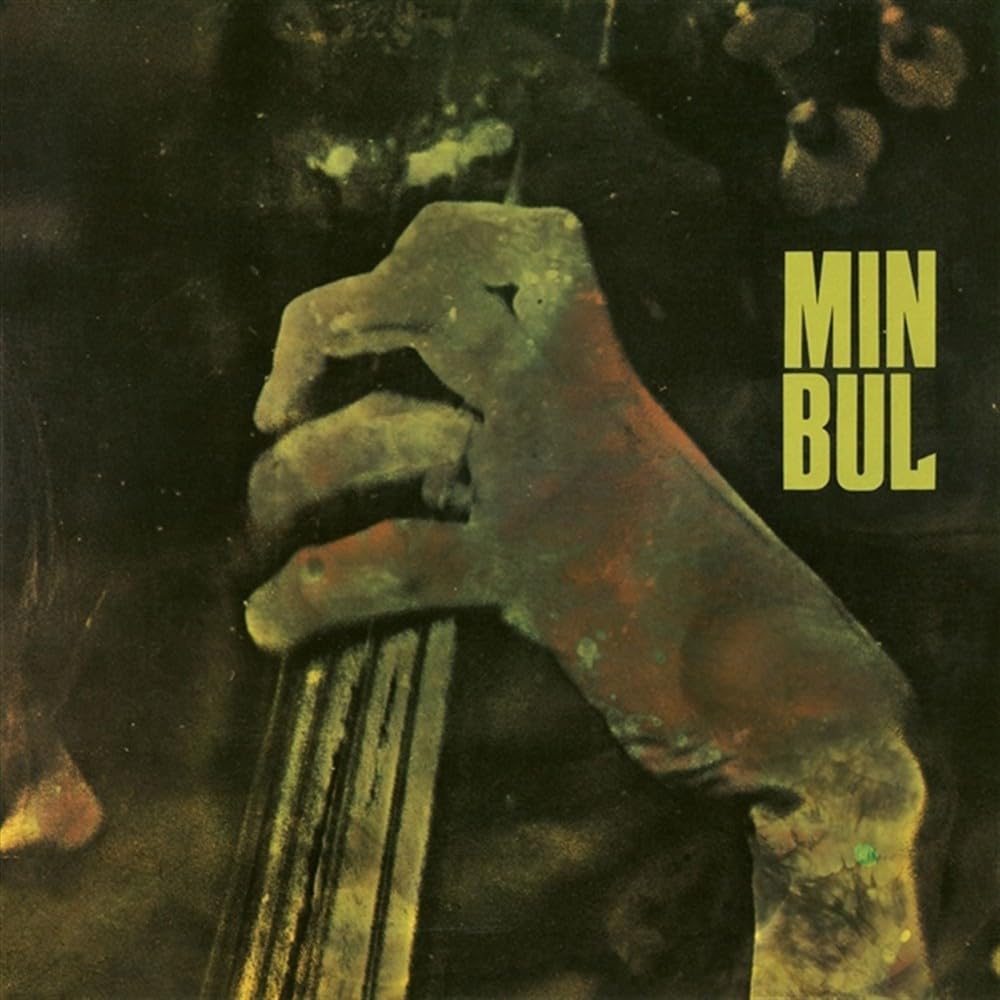 Min Bul - Min Bul (Ita) [LP] Vinyl Record Album Cover