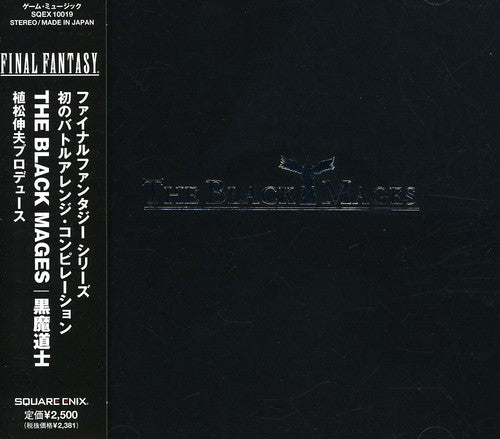 Final Fantasy-Black Mages [Import] Music CD