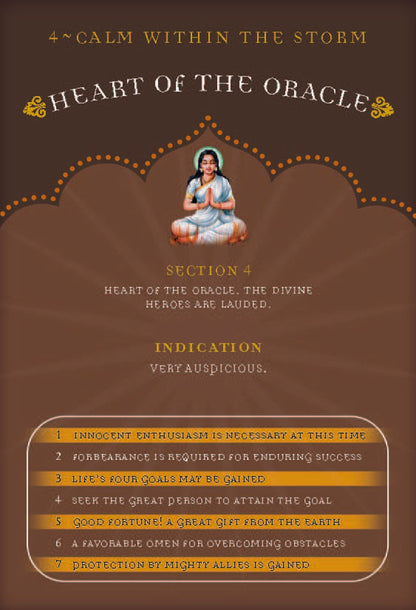 The Oracle of Rama