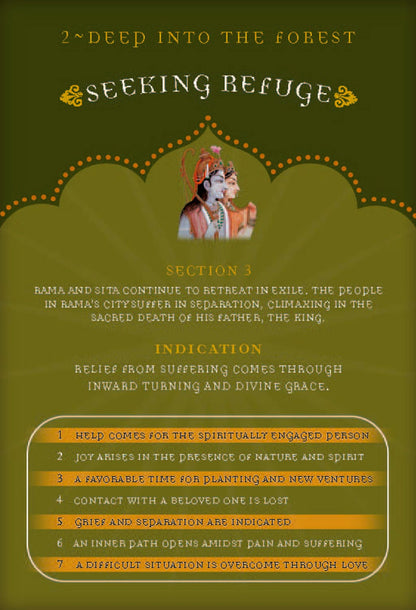 The Oracle of Rama