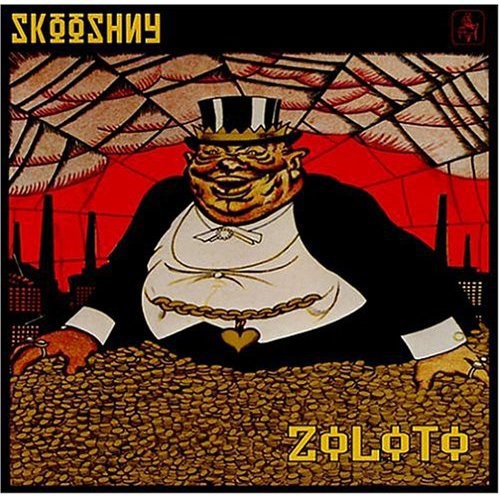 Skooshny - Zoloto - Music CD