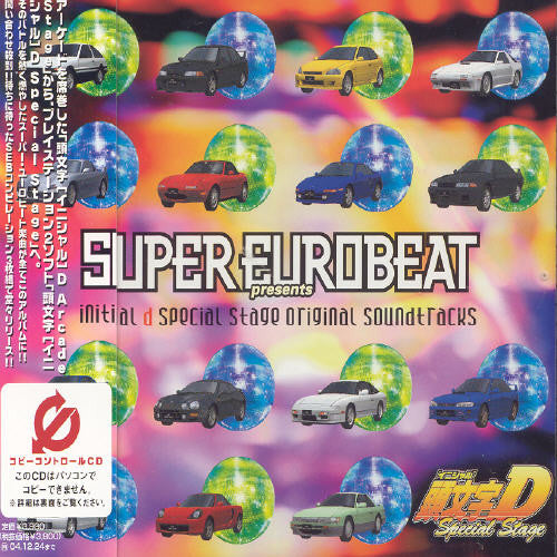 Initial D: Arcade Stage / O.s.t. - Initial D: Arcade Stage / O.s.t. - Music CD
