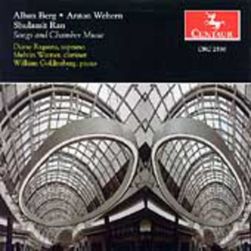 Songs & Chamber Music / Various - Songs & Chamber Music / Various - Music CD