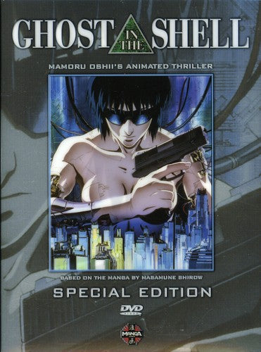 Ghost In The Shell - Ghost In The Shell - DVD