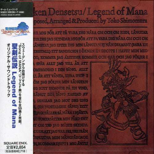 Legend Of Mana / O.s.t. - Legend Of Mana / O.s.t. - Music CD